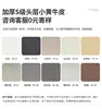 Modern Electric Genuine Leather