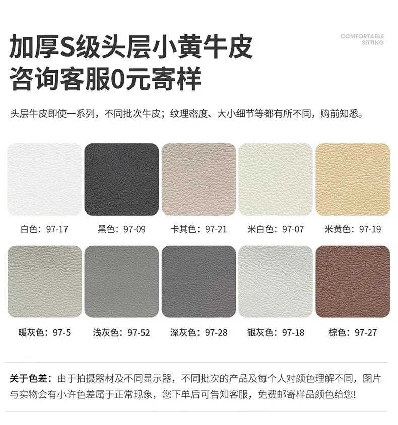 Modern Electric Genuine Leather