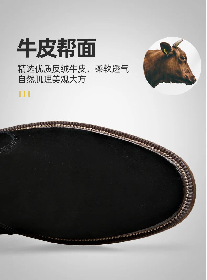 Men's Chelsea Leather Boots