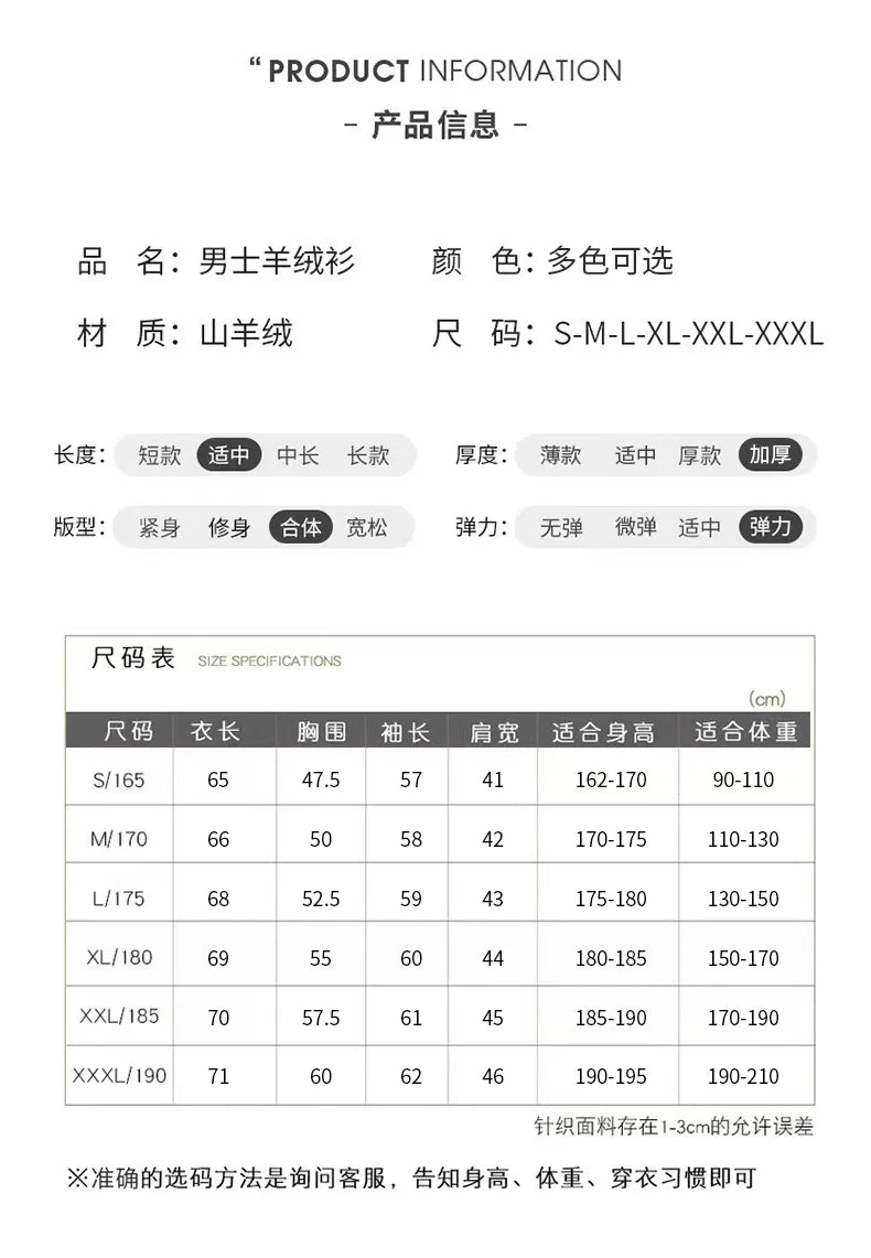 Autumn Winter New Round Neck 100% Cashmere Sweater for Men - Loose Thickened Casual Color Block Pullover Knitted Base Shirt