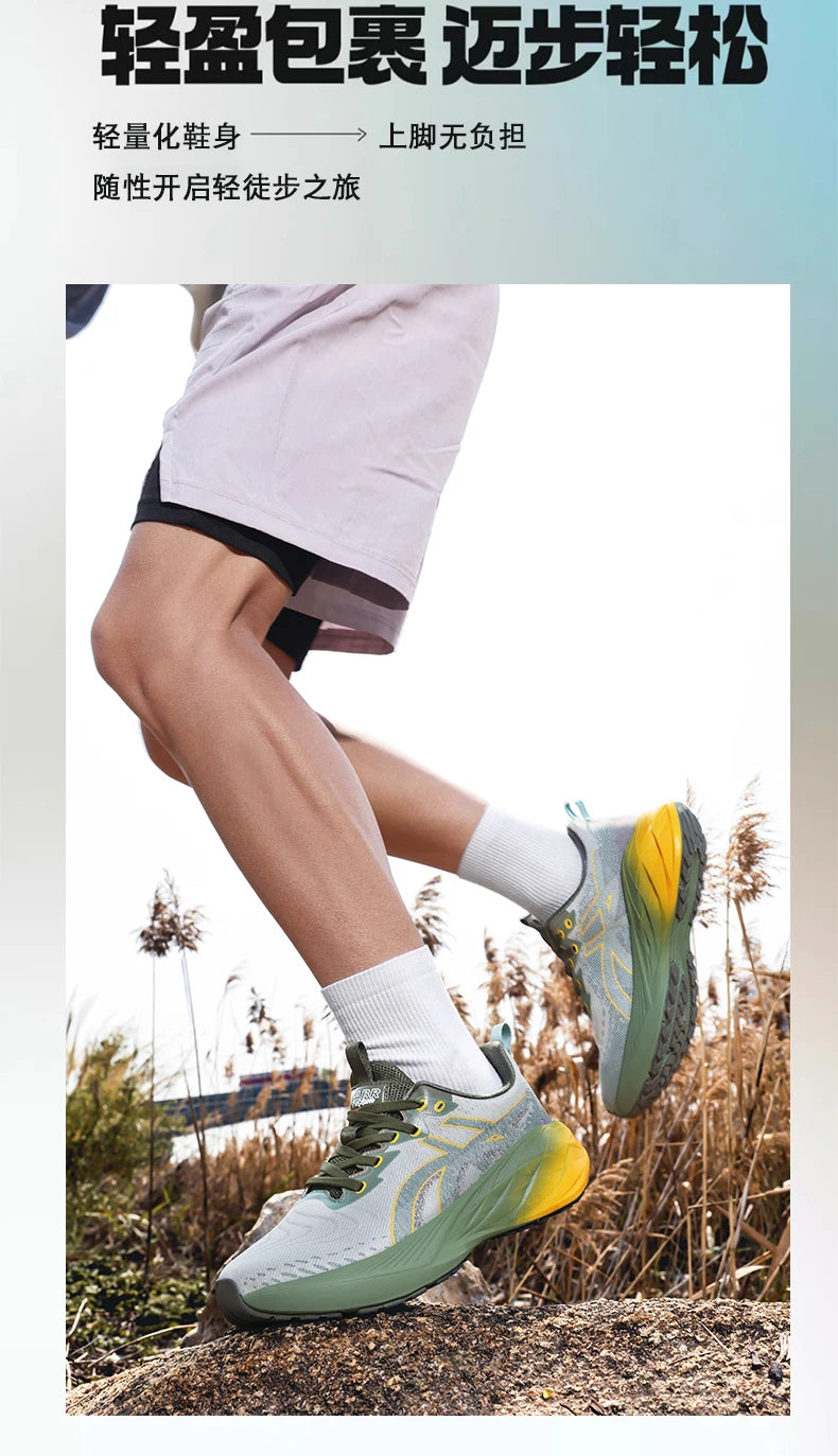 Running Shoes Training Specialty Marathon Men Sports Breathable Lightweight Comfortable Nonskid Leisure Sneakers