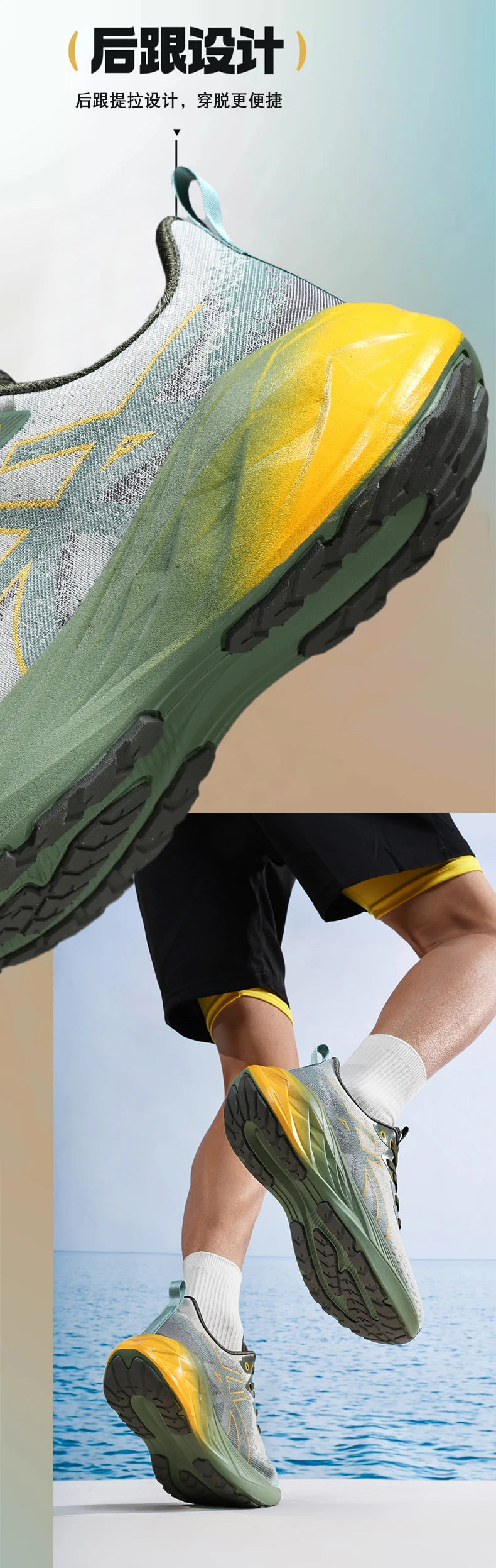 Running Shoes Training Specialty Marathon Men Sports Breathable Lightweight Comfortable Nonskid Leisure Sneakers