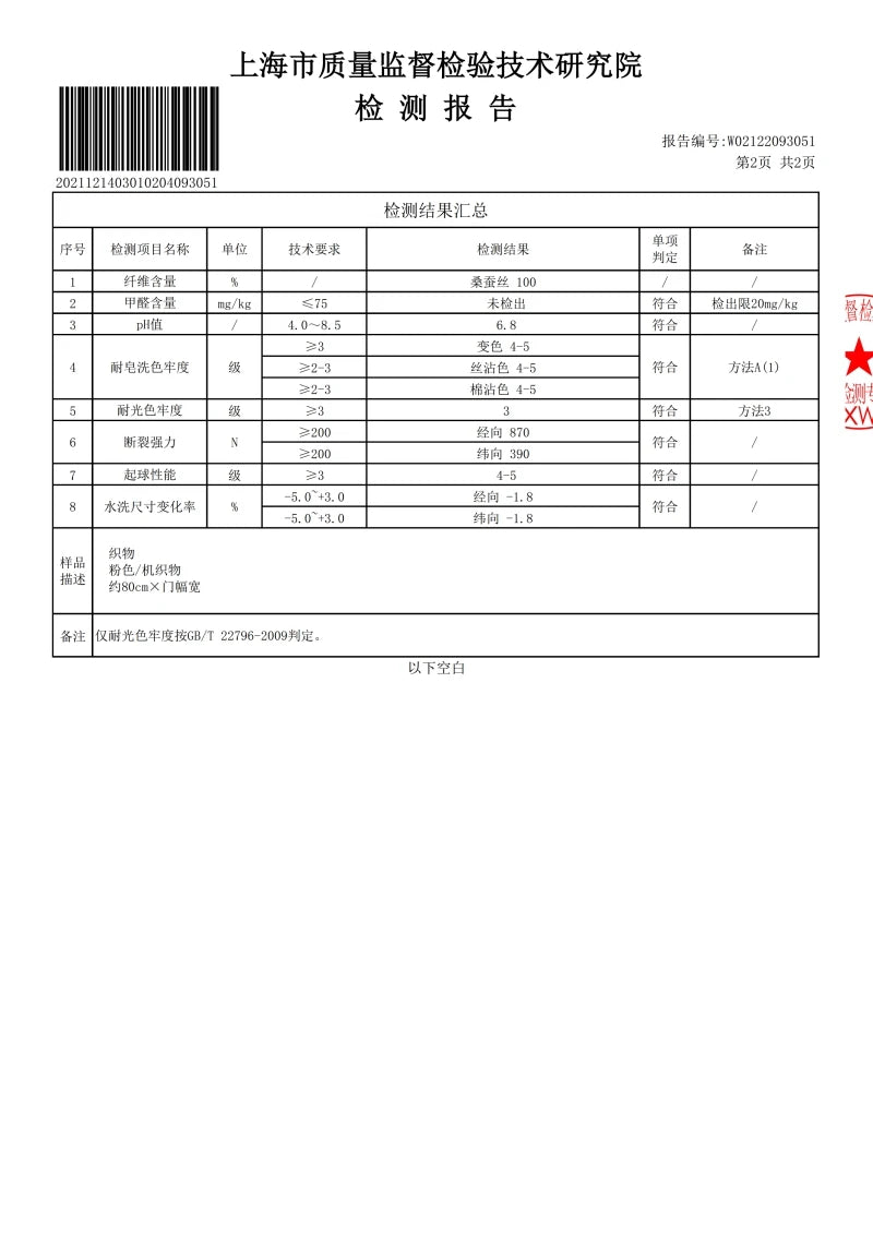 100% Natural Mulberry Silk Comforter With Cotton Shell Winter Warm Long Silk Duvet Blanket Filler Single Couple Bedding Quilt