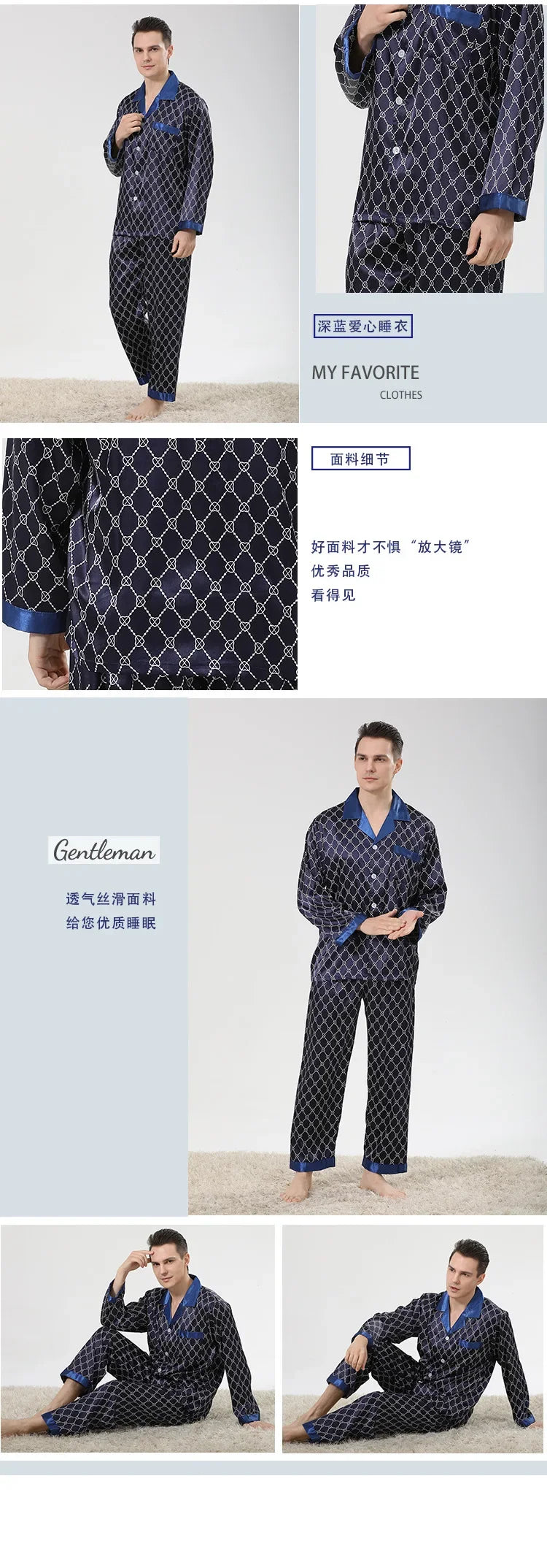 Silky Sleep Outfits for Men