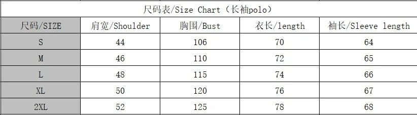 Men's Striped Rugby Polo Long-Sleeved Collar Shirt for Casual, School, Outdoor Sports - 3D Printing for Spring, Autumn, and Winter