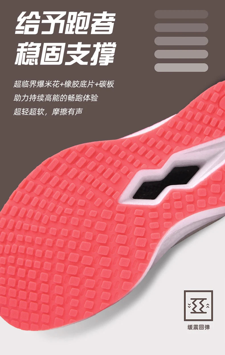 Specialty Men Running Shoes Carbon Board Sports Breathable Lightweight Women's Comfortable Athletic Nonskid Marathon Sneakers