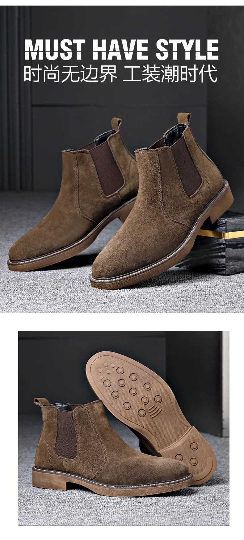 Men's Chelsea Leather Boots