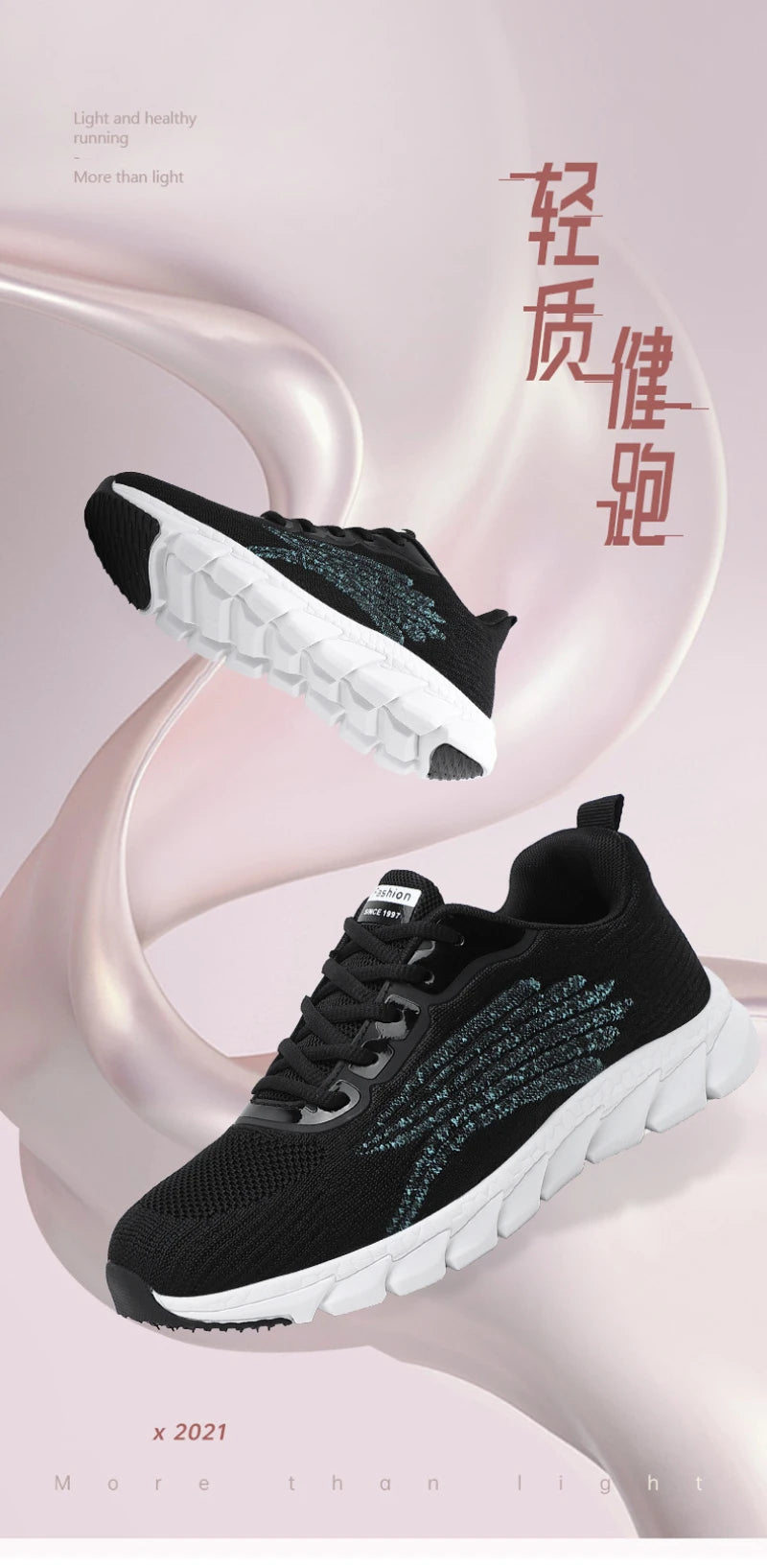 Spring Flying Knitted Breathable Running Shoes Sports Women Casual Shoes Soft Sole Couples Men And Women Small White Shoes