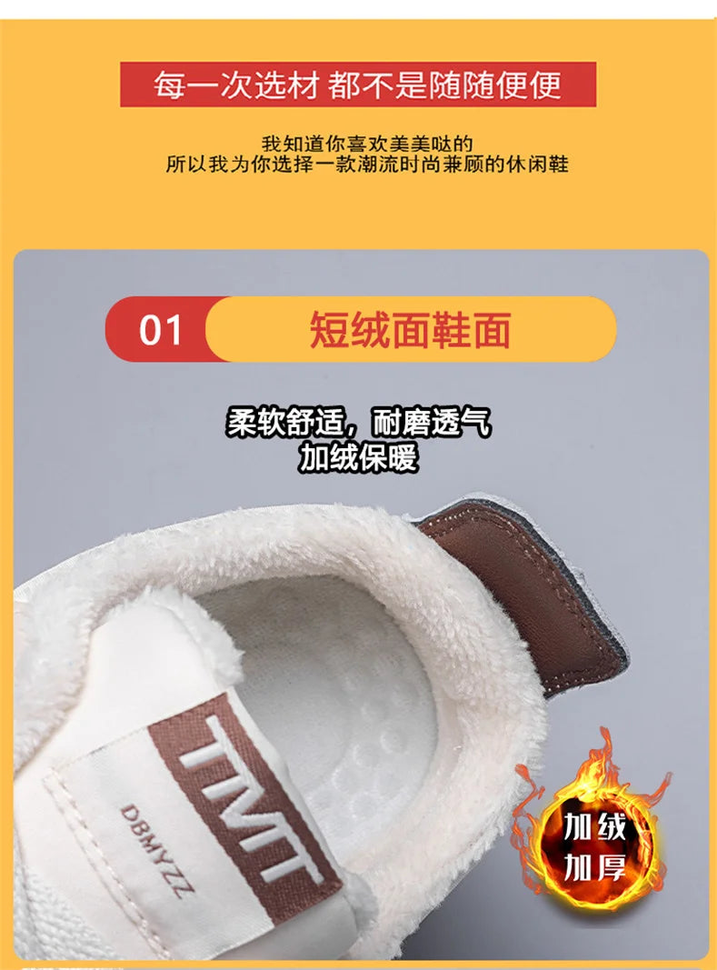 Autumn Winter Chunky Sneaker Women Retro Running Shoes Fashion Casual Fabric Breathable Height Increased Platform Shoes