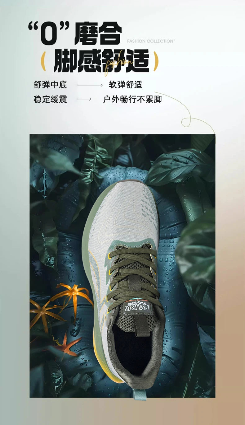 Running Shoes Training Specialty Marathon Men Sports Breathable Lightweight Comfortable Nonskid Leisure Sneakers