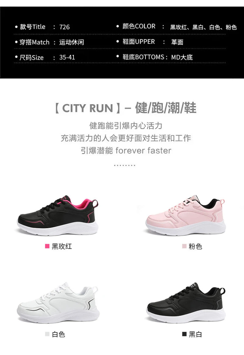 Autumn and Winter Leather Outdoor Running Shoes for Women Flat Sports Casual Shoes for Women White Shoes Large Size Travel
