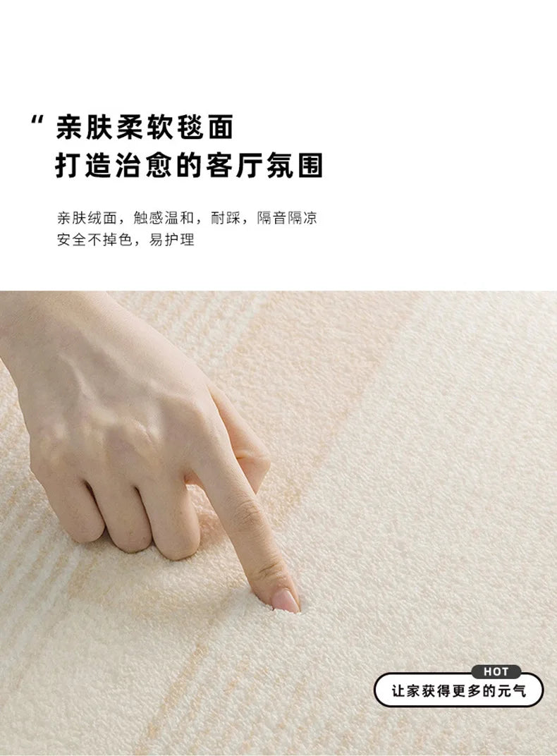 Soft Cream-Colored Thickened Non-Slip Carpet Plush Rug for Living Room Bedroom Home Sofa Coffee Table Anti-Cold Floor Mat