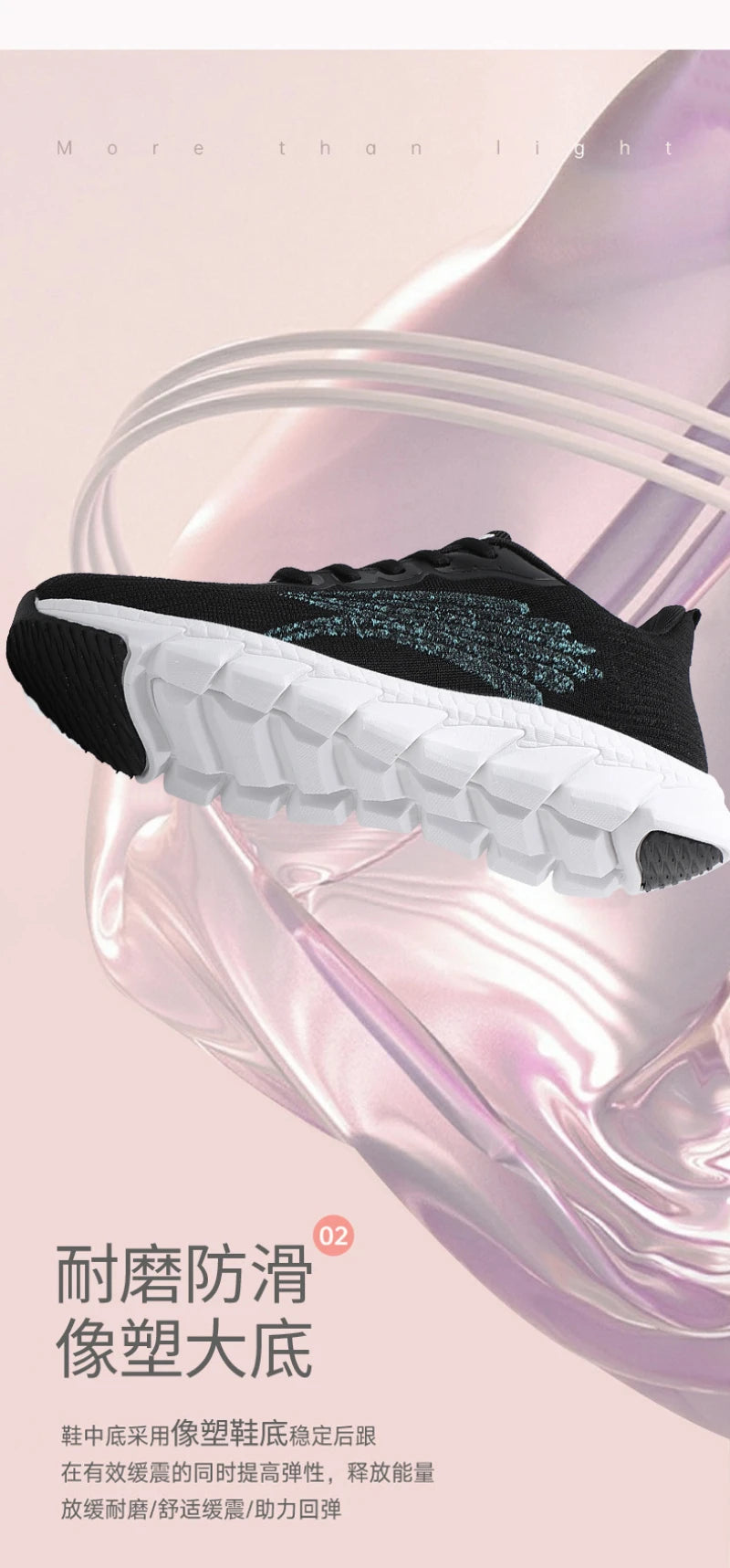 Spring Flying Knitted Breathable Running Shoes Sports Women Casual Shoes Soft Sole Couples Men And Women Small White Shoes