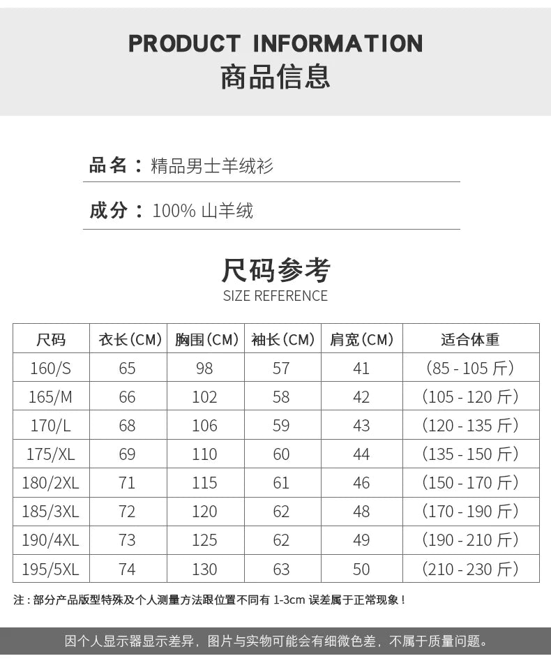 100% Pure Wool Men's Round Neck Thick Pullover Sweater - Youth Knitted Cashmere Sweater with Bottom