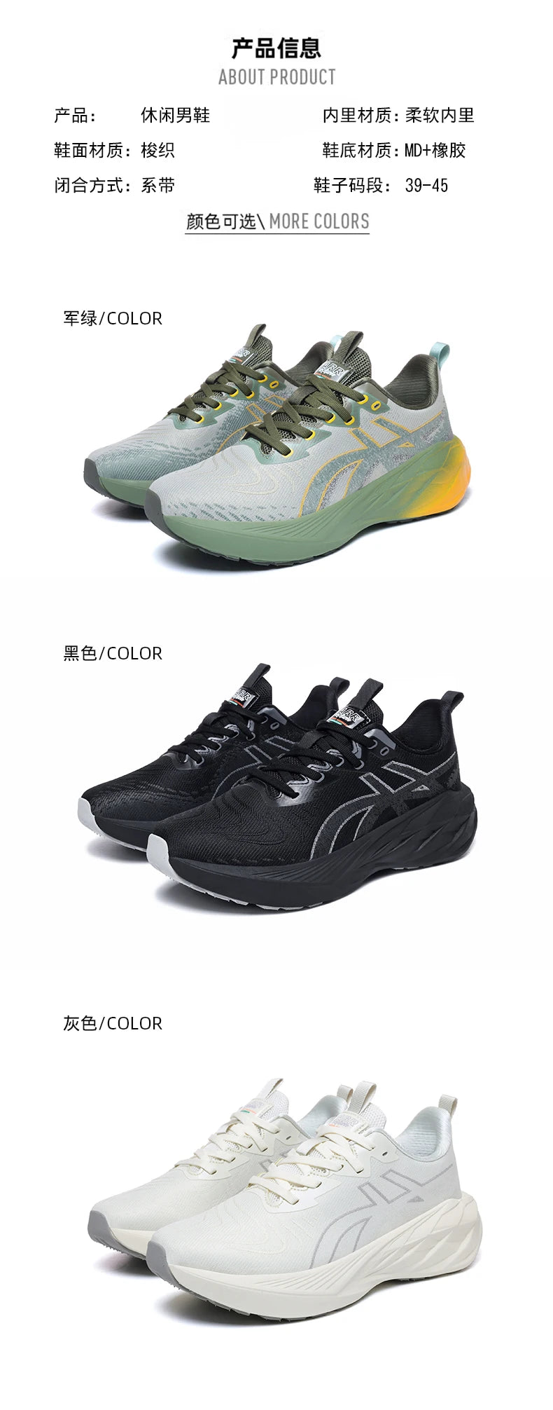 Running Shoes Training Specialty Marathon Men Sports Breathable Lightweight Comfortable Nonskid Leisure Sneakers