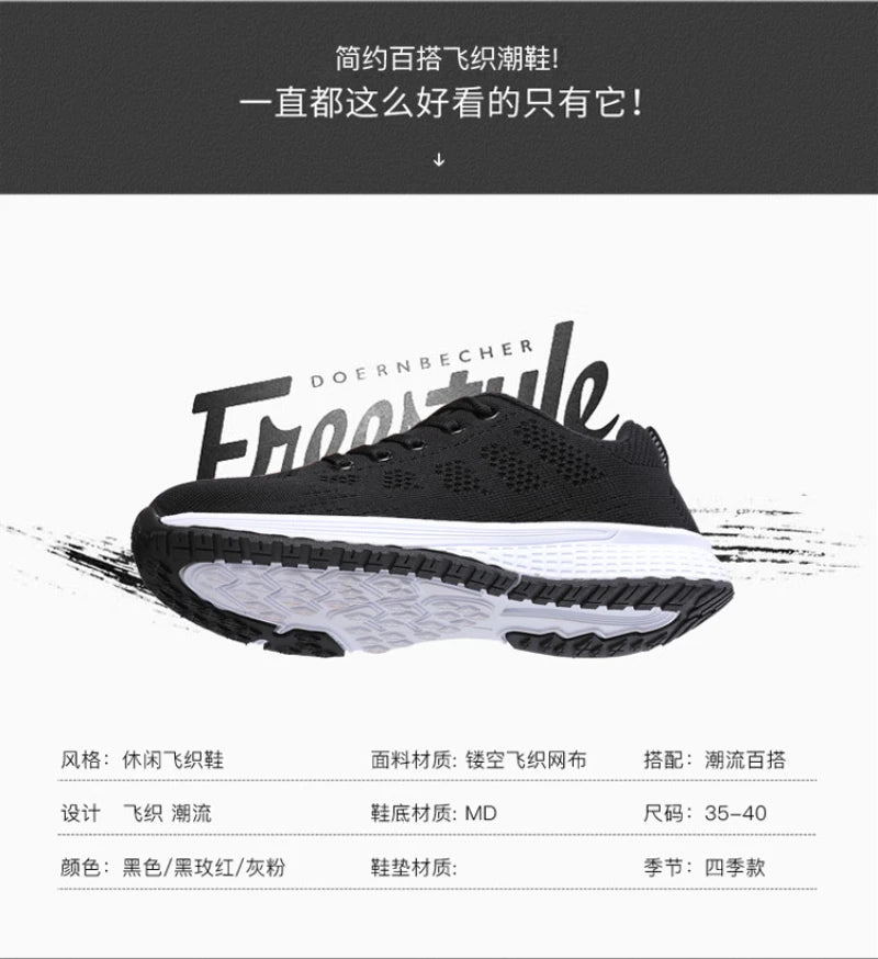 Spring Flying Knit Shoes Korean Casual Student Versatile Lace-Up Mesh Women's Sports Shoes Forrest Gump Comfort