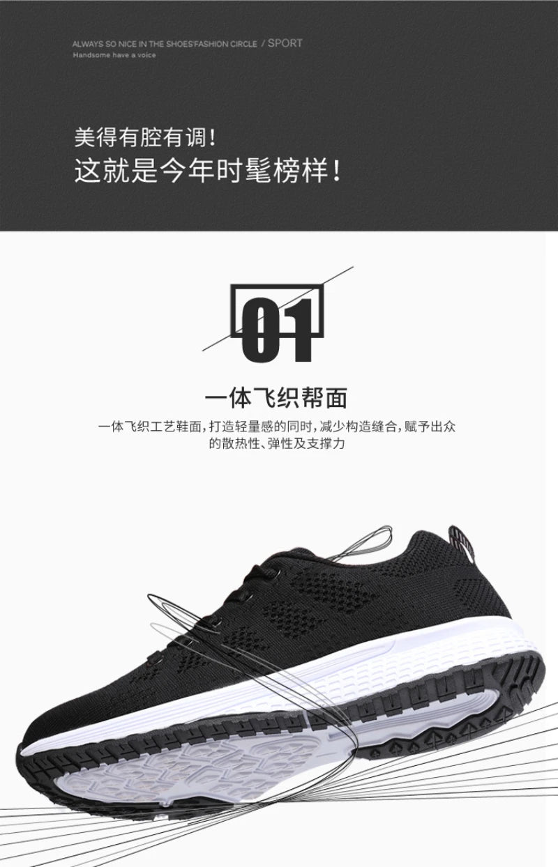 Spring Flying Knit Shoes Korean Casual Student Versatile Lace-Up Mesh Women's Sports Shoes Forrest Gump Comfort