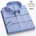 Nathan Modern Shirt