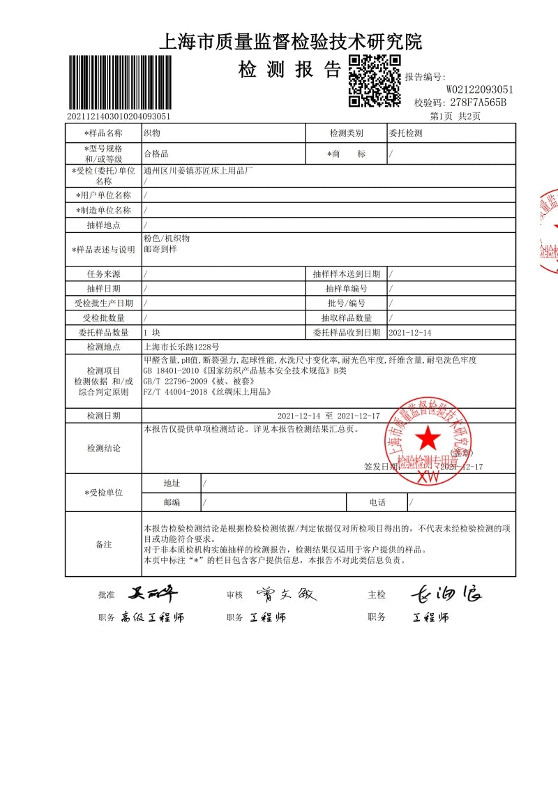 100% Natural Mulberry Silk Comforter With Cotton Shell Winter Warm Long Silk Duvet Blanket Filler Single Couple Bedding Quilt