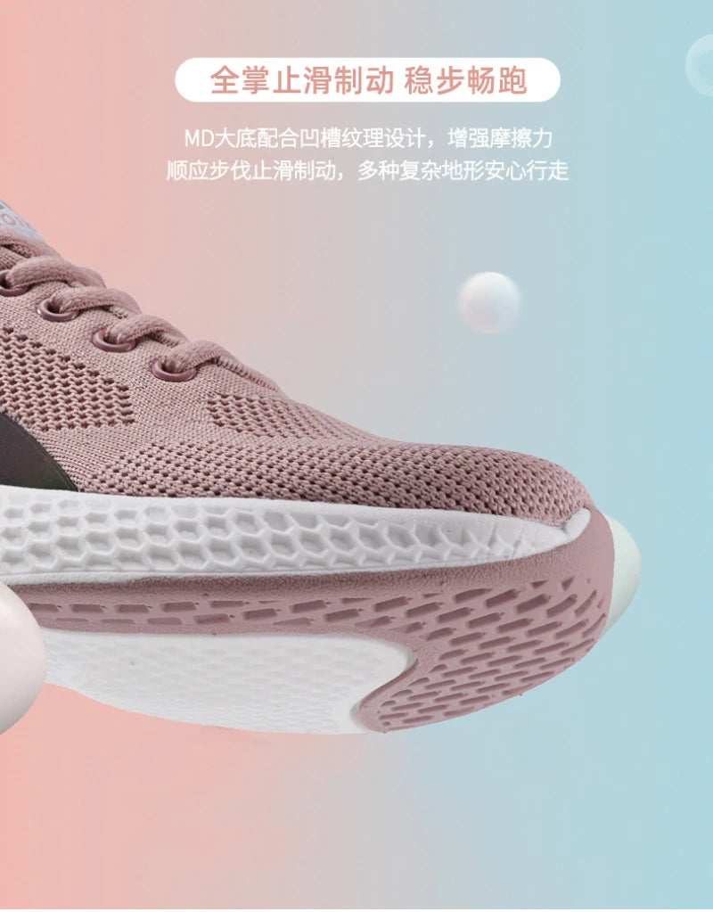 Women's Sports Shoes Comfortable Running Shoes Flying Knit Versatile Lace-Up Casual Shoes For Women Breathable And Fashionable