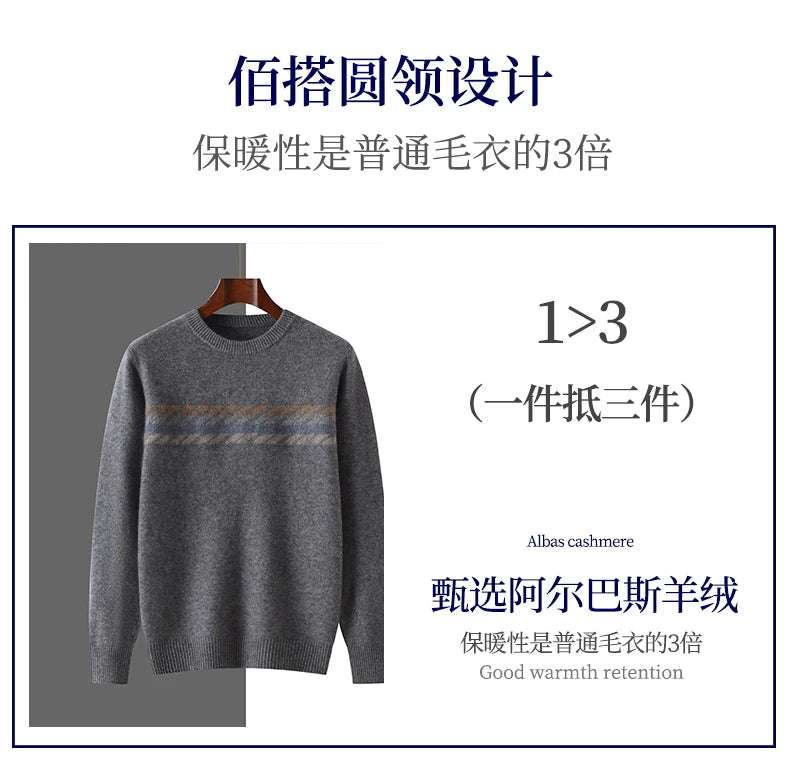 Autumn Winter New Round Neck 100% Cashmere Sweater for Men - Loose Thickened Casual Color Block Pullover Knitted Base Shirt
