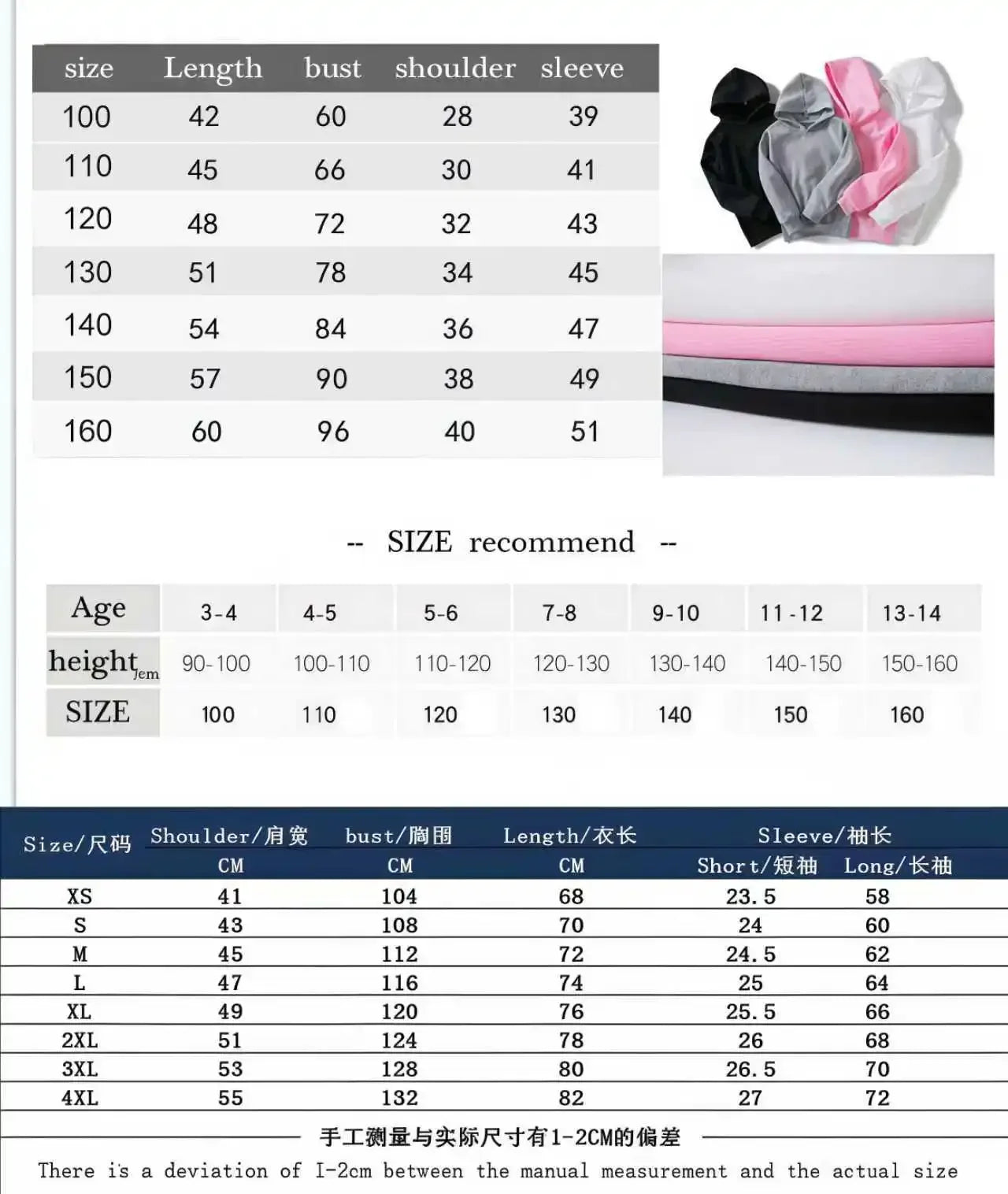 Unisex Solid Color Crew Neck Sweater – Kids & Adults