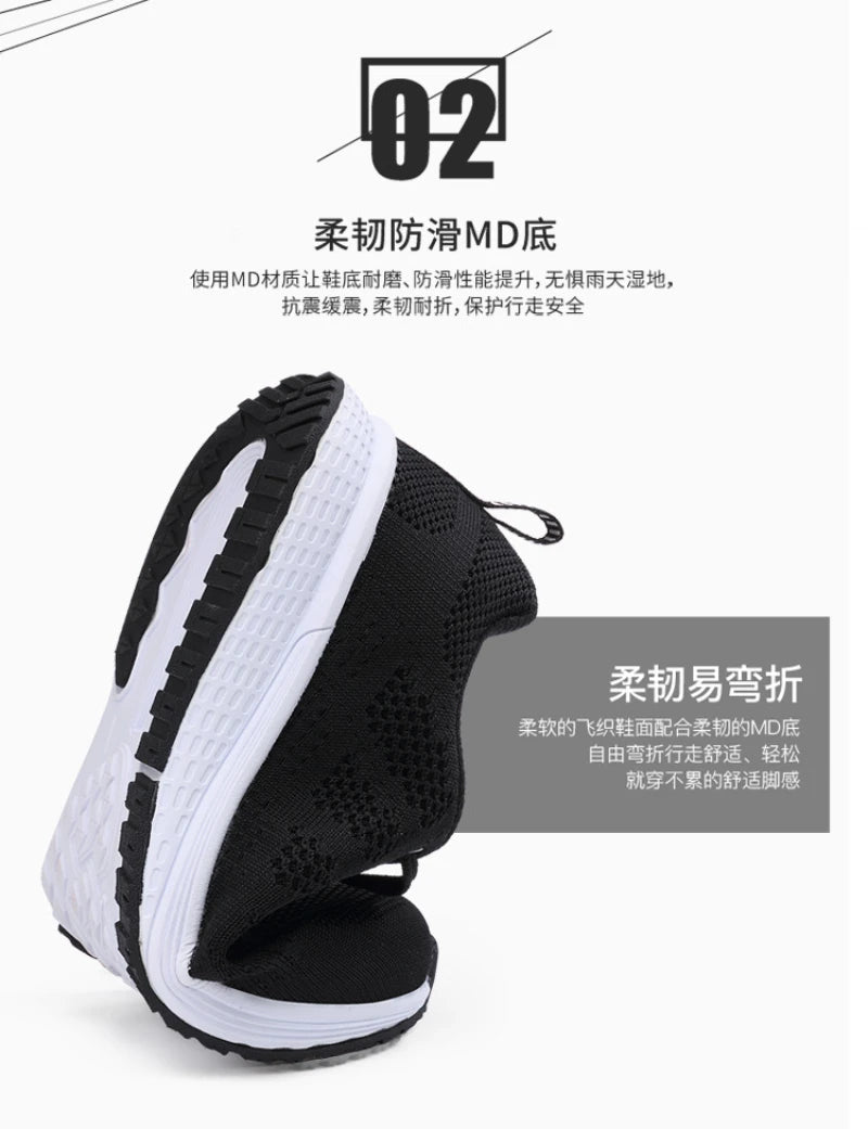 Spring Flying Knit Shoes Korean Casual Student Versatile Lace-Up Mesh Women's Sports Shoes Forrest Gump Comfort