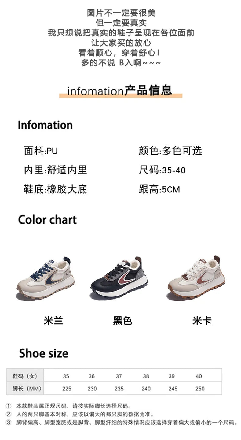 Autumn Winter Chunky Sneaker Women Retro Running Shoes Fashion Casual Fabric Breathable Height Increased Platform Shoes