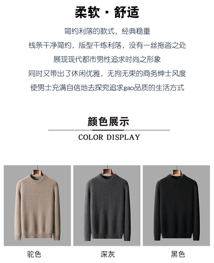 100% Pure Cashmere Sweater for Men - Round Neck, Thick, Warm, Fashionable Sweater