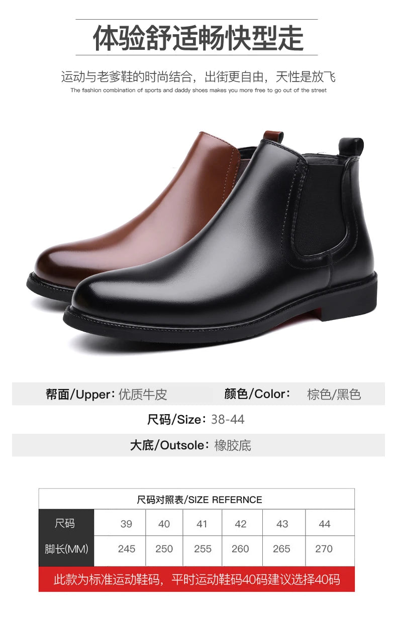 Men Chelsea Boots British
