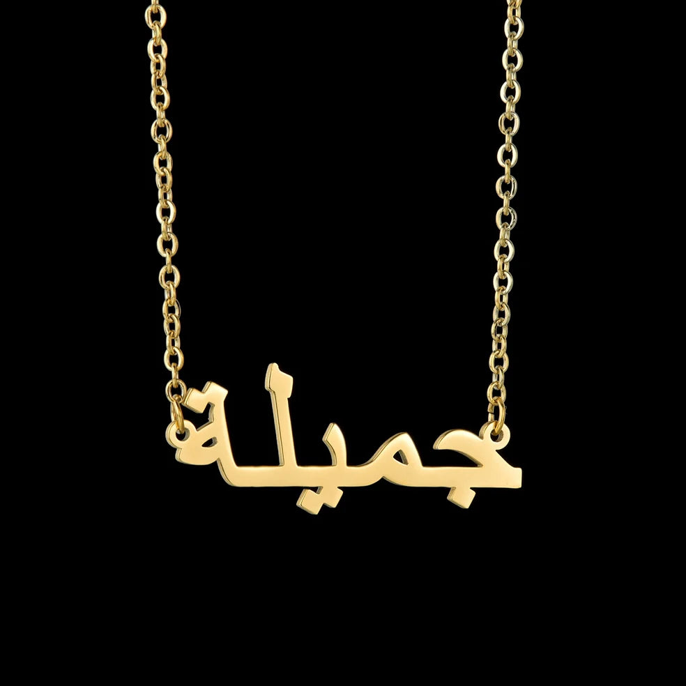 Isaac Chic Gift