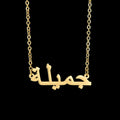 Isaac Chic Gift