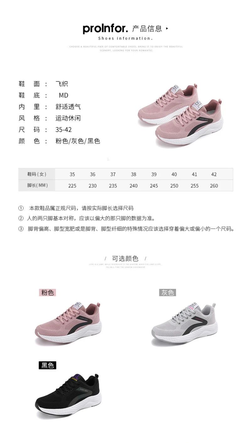Women's Sports Shoes Comfortable Running Shoes Flying Knit Versatile Lace-Up Casual Shoes For Women Breathable And Fashionable