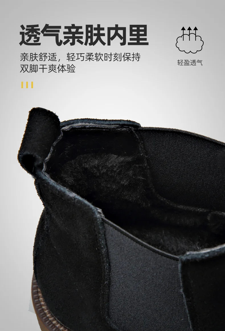 Men's Chelsea Leather Boots