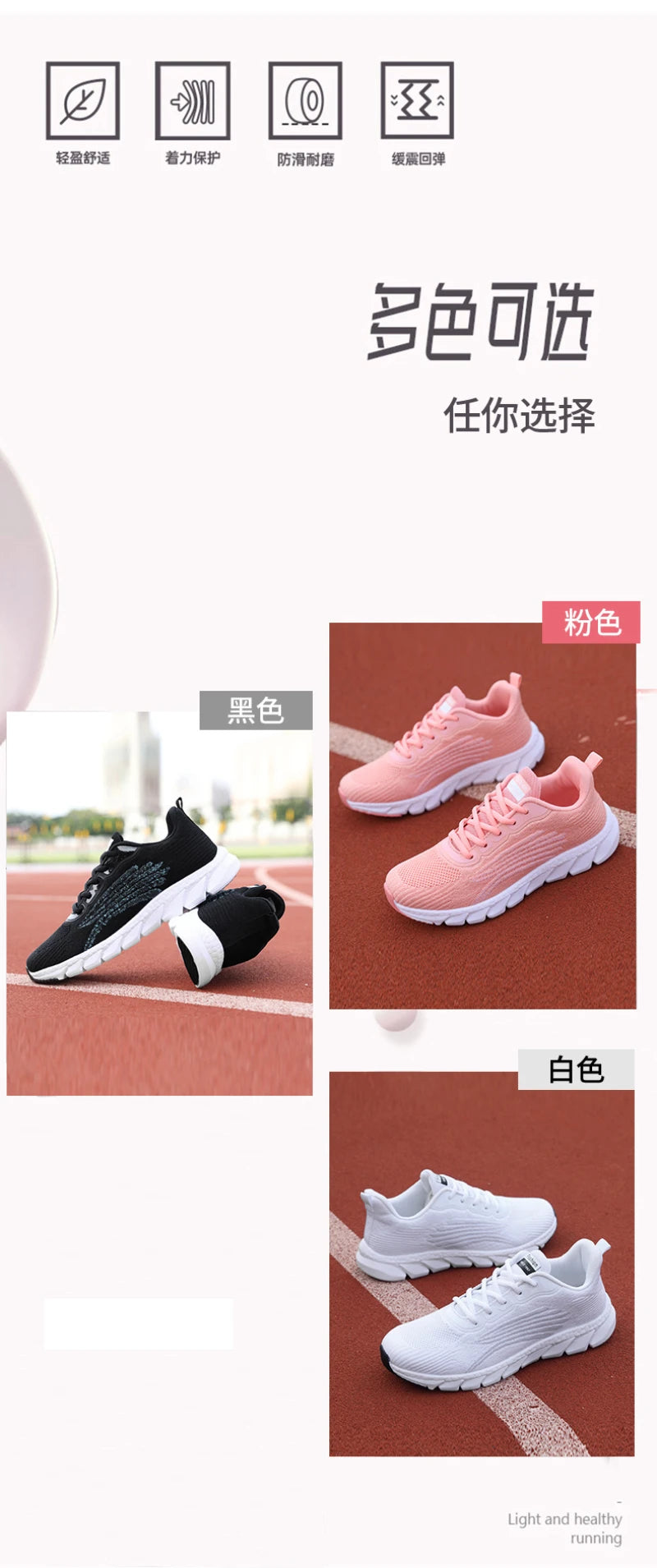 Spring Flying Knitted Breathable Running Shoes Sports Women Casual Shoes Soft Sole Couples Men And Women Small White Shoes