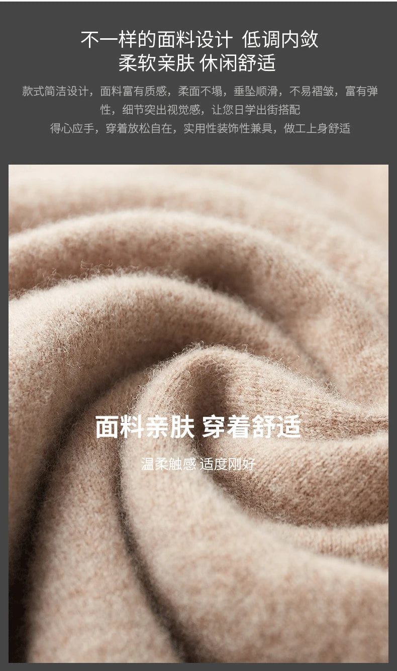 100% Pure Wool One-Piece Ready-to-wear Men's High Lapel Pullover Autumn and Winter Basic Knitted Versatile Sweater Casual Large